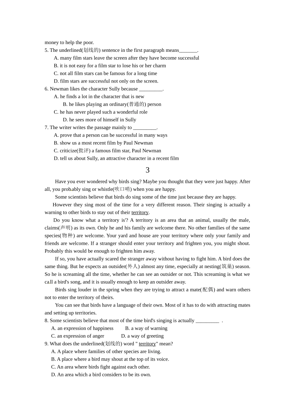 中考阅读理解专项训练_第2页