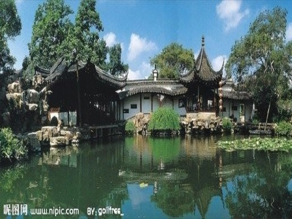 苏州园林 (3)_第3页