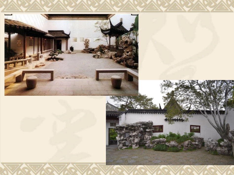 苏州园林 (2)_第2页