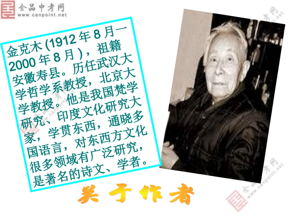 《大小猫洞》_第2页