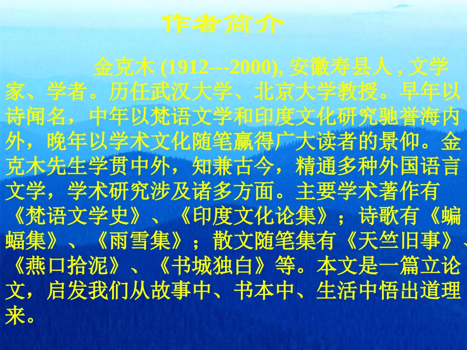 《大小猫洞》_第3页