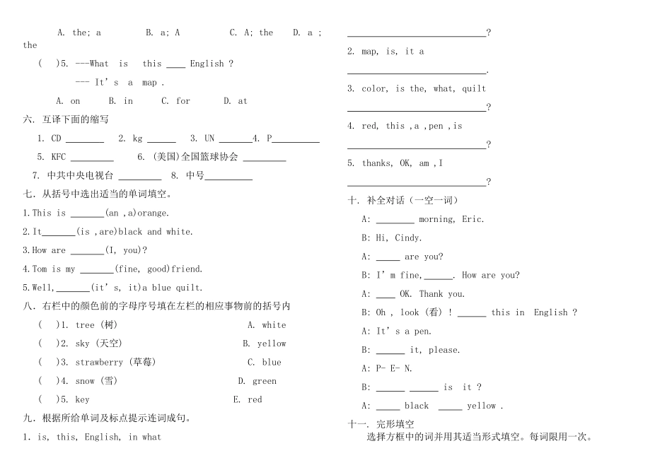 人教版七年级英语单元测试题(预备篇1――3单元)_第2页