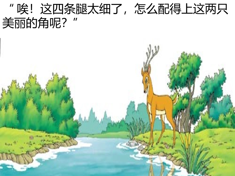 浮梁县教场小学李龙喜_第3页