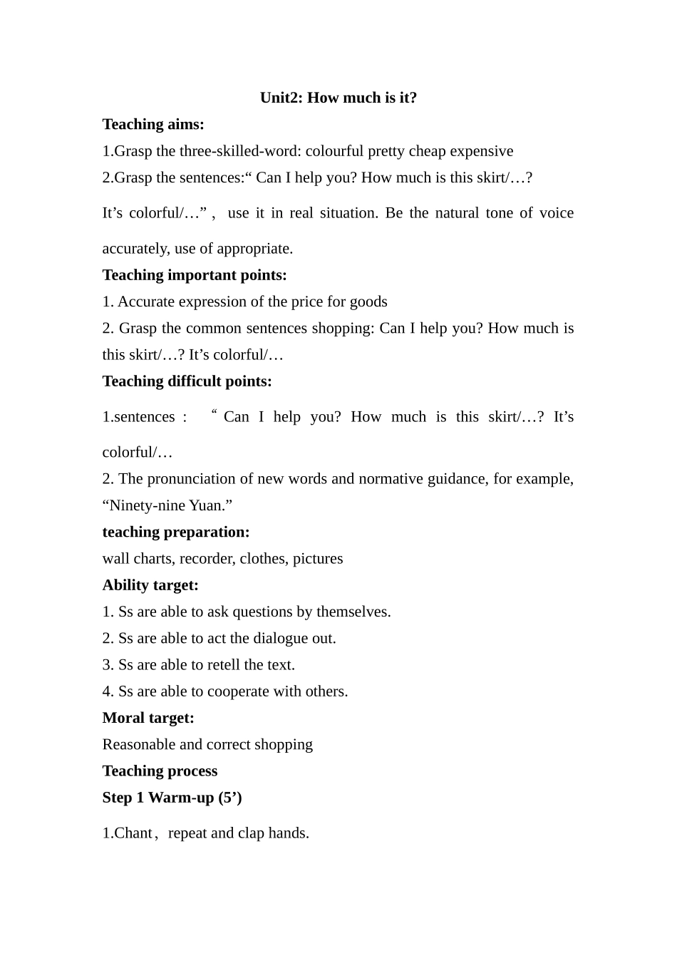 (北师大版)三年级英语教案_Unit2_How_much(1)_第1页