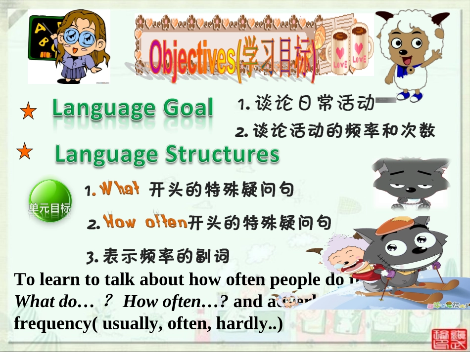 人教版英语八年级上Unit2_第2页