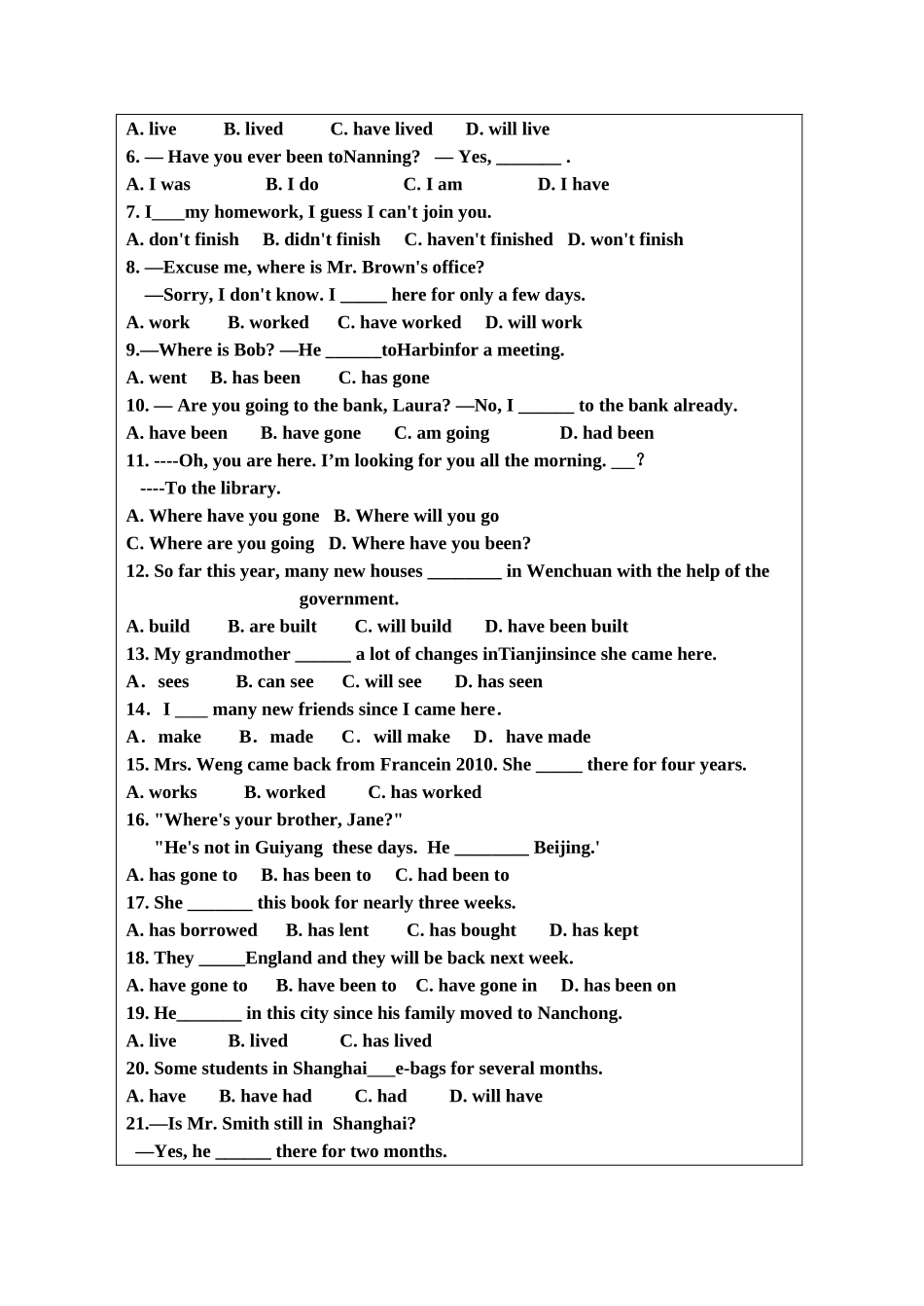高一电子版导学案(11)_第3页