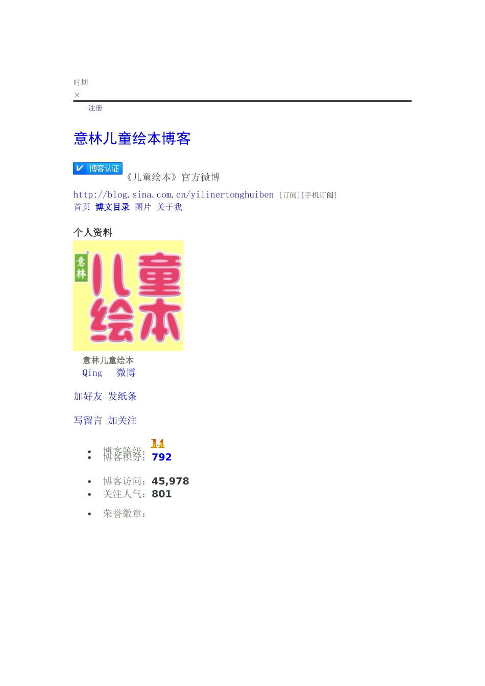 你或许拥有无限的财富_第2页
