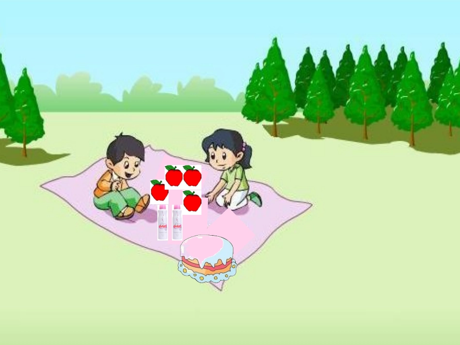 分数的初步认识 (8)_第2页