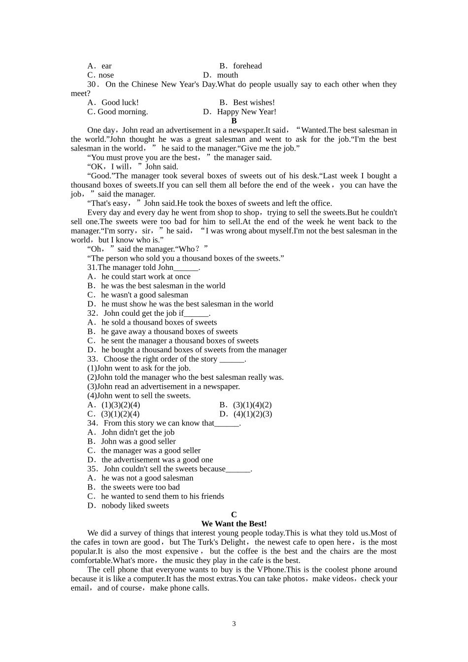 2013-2014学年八年级英语人教版上册单元练习及答案解析：Unit4Whatsthebestmovietheater_第3页