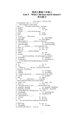 2013-2014学年八年级英语人教版上册单元练习及答案解析：Unit4Whatsthebestmovietheater