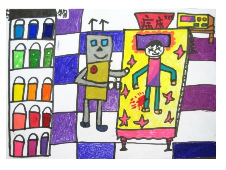 四我们的现在和将来_第2页