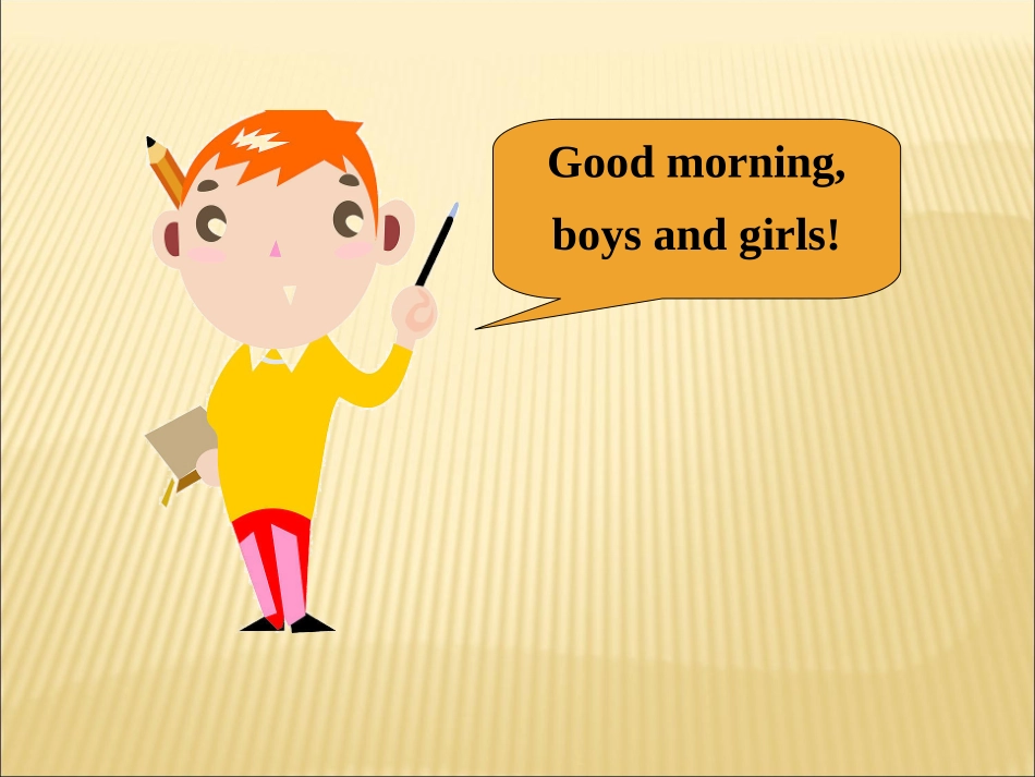 人教新版英语七年级上册Unit1SectionA1a-2d课件_第2页