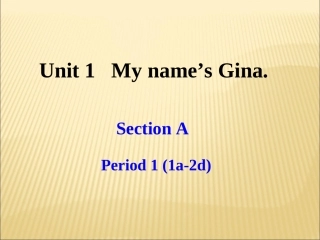 人教新版英语七年级上册Unit1SectionA1a-2d课件