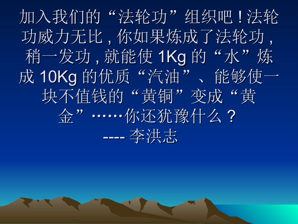 九年级化学《质量守恒定律》PPT课件_第1页