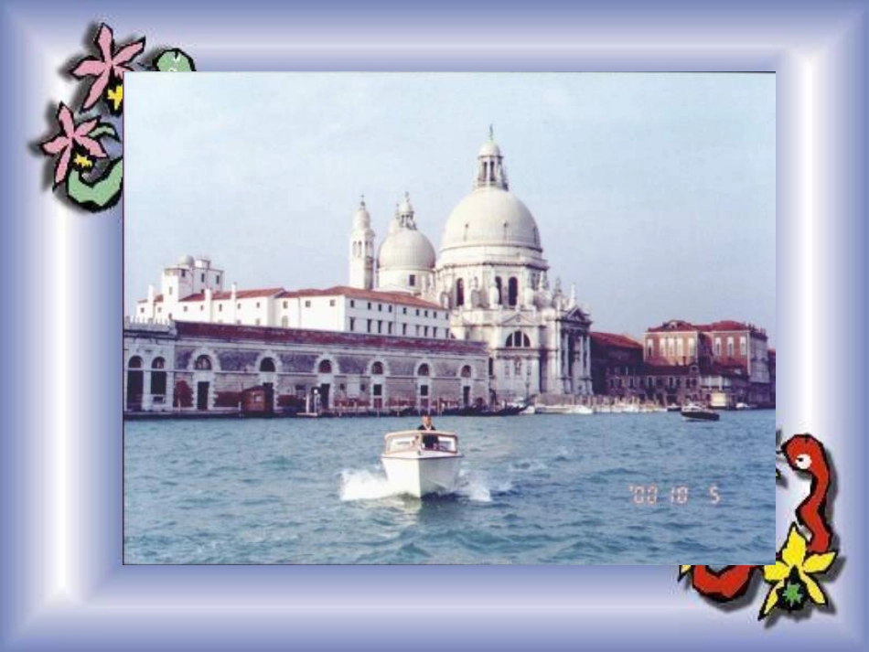 人教版第十册威尼斯PPT_第3页