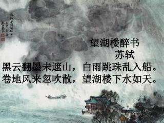 风雨__贾平凹