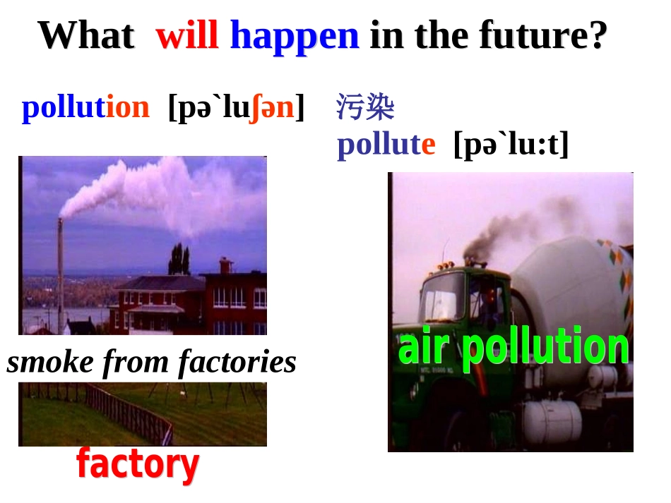 人教8上Unit7SectionA[1]园的认识_第3页