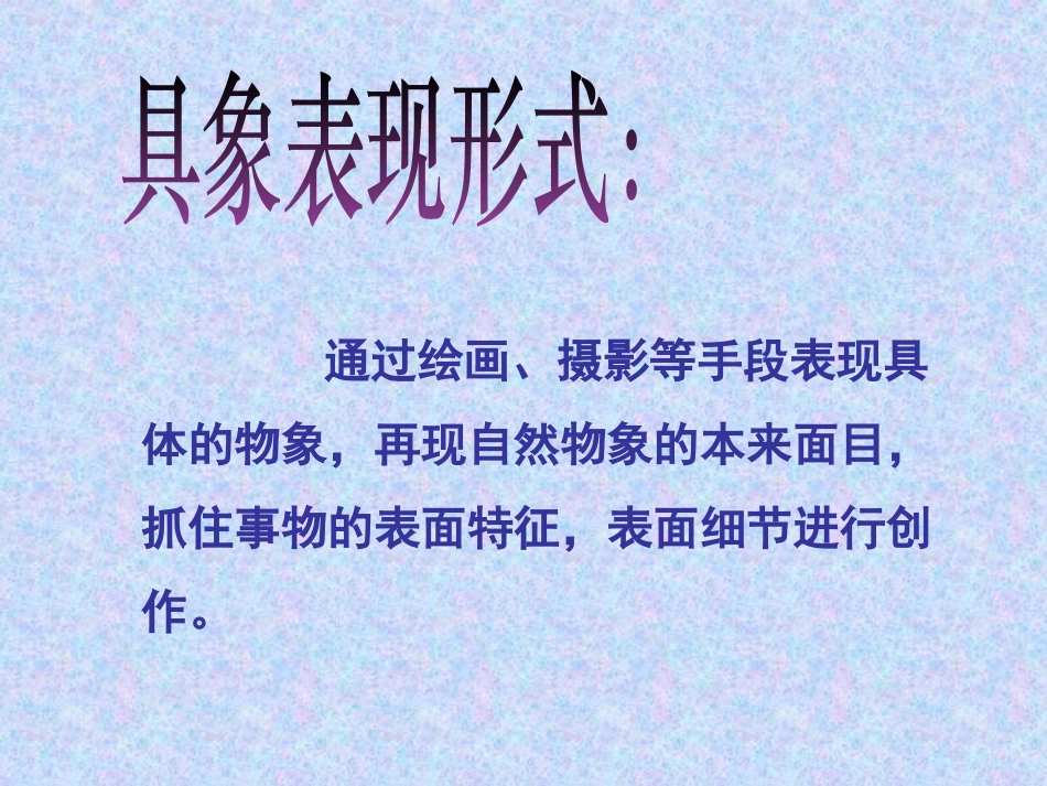 宣传品的设计_第3页