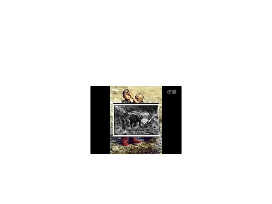 思想品德：第七课《关注弱势群体》课件1（教科版九年级）_第3页