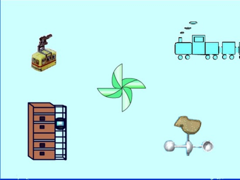 图形的变换课件_第3页