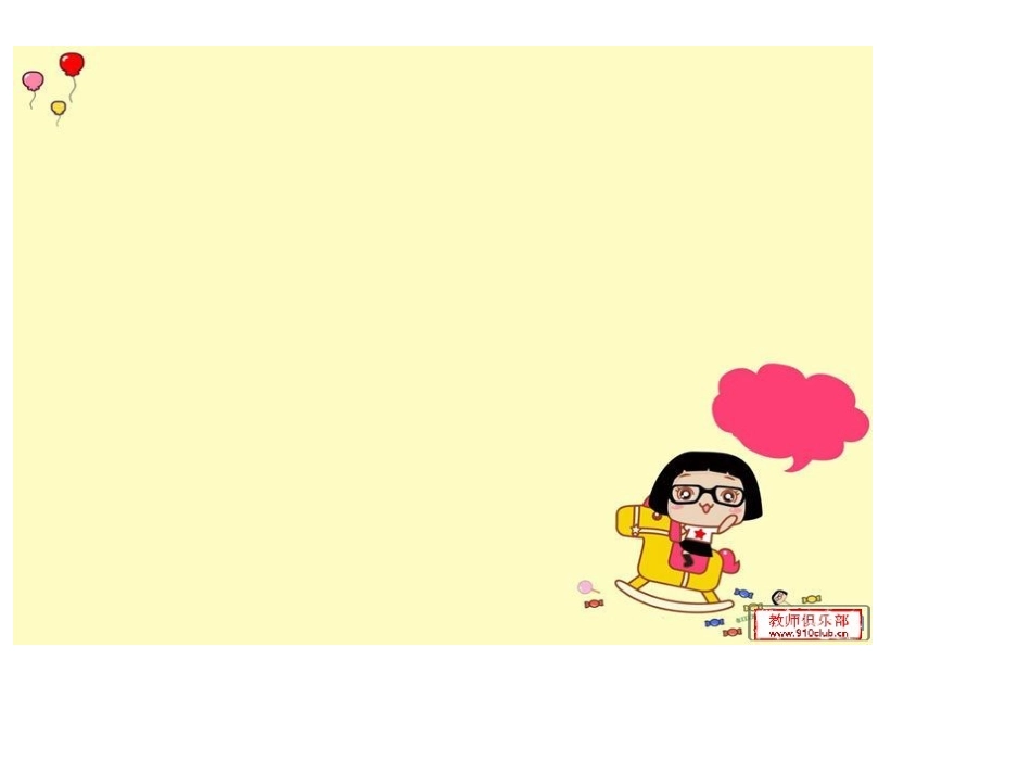 课件背景图片素材_第1页