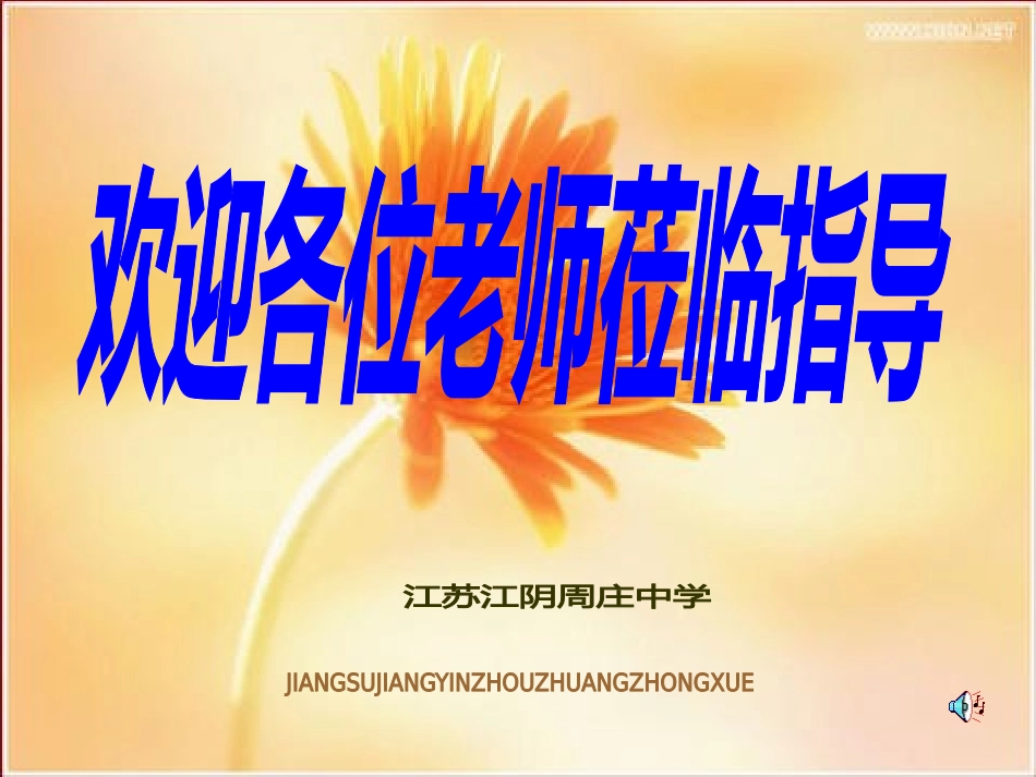 用字母表示数 (7)_第1页