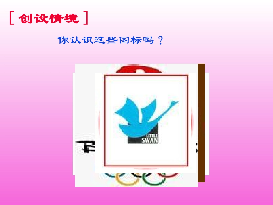 用字母表示数 (7)_第3页