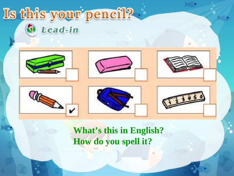 七年级Unit3课件_第3页