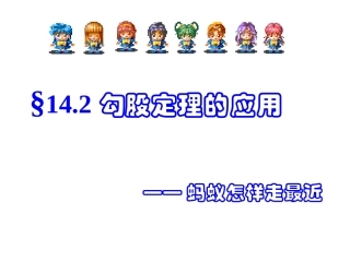 蚂蚁怎么走最近