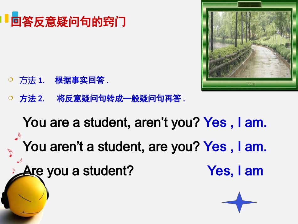 反义疑问句的用法及注意事项_第3页