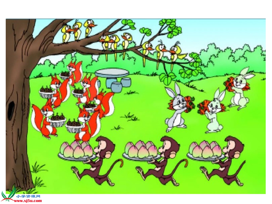 二年级数学上册课件_动物聚会_第2页