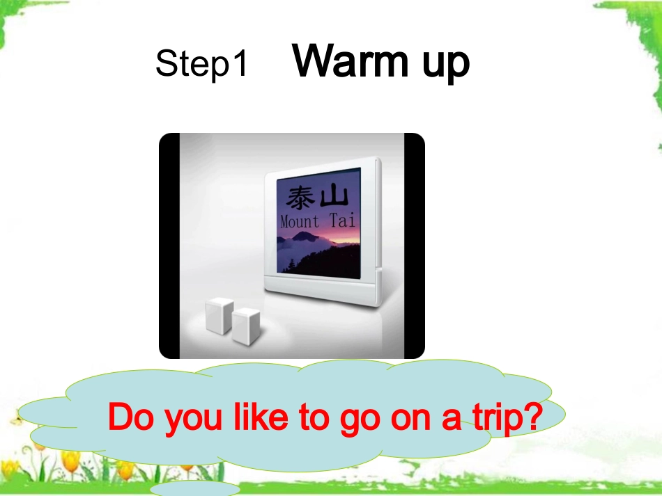 王慧娟八下Unit6Topic1SectionA_第1页