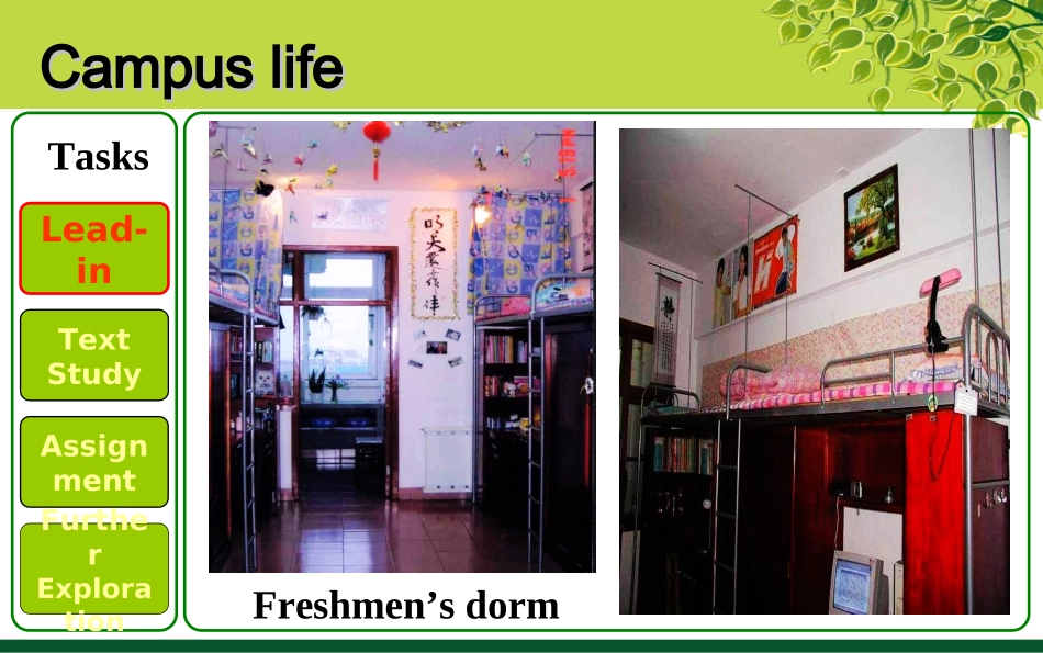 英语授课课件_第3页