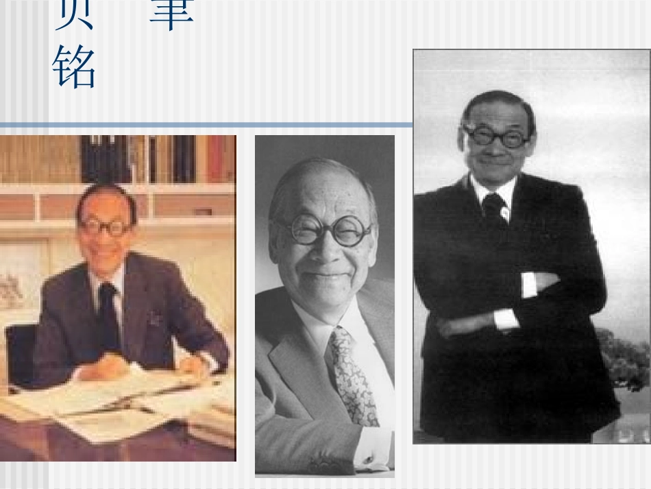 展示华夏文化魅力 (2)_第2页