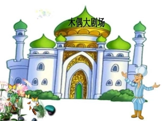 四个太阳肖素娟
