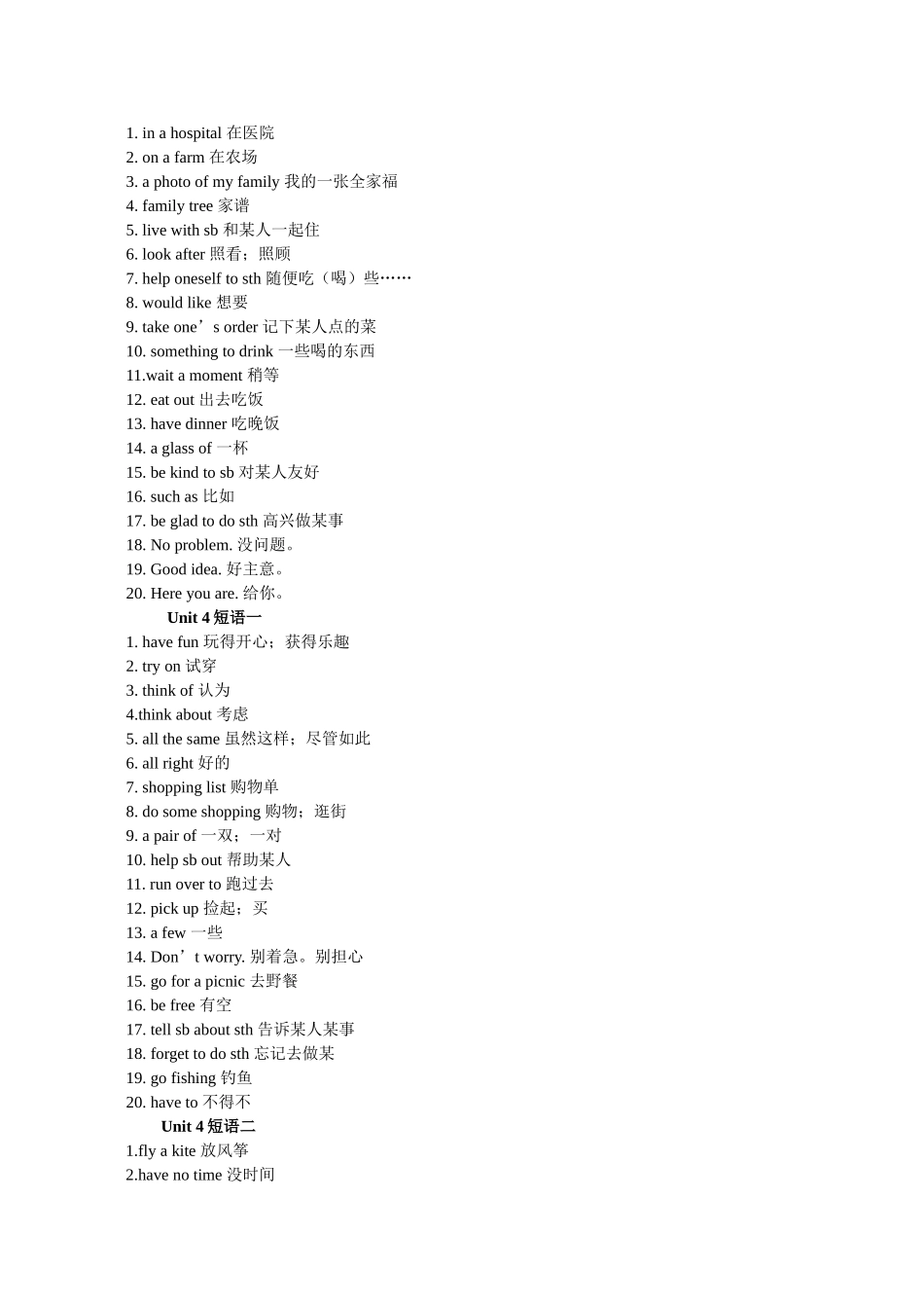 七上英语短语_第2页