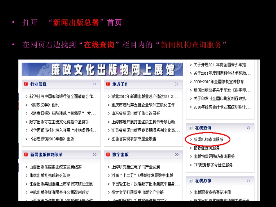 参加晋级职称的老师请仔细阅读加qq12_第3页