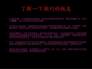 参加晋级职称的老师请仔细阅读加qq12