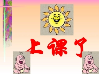 《两小儿辩日》