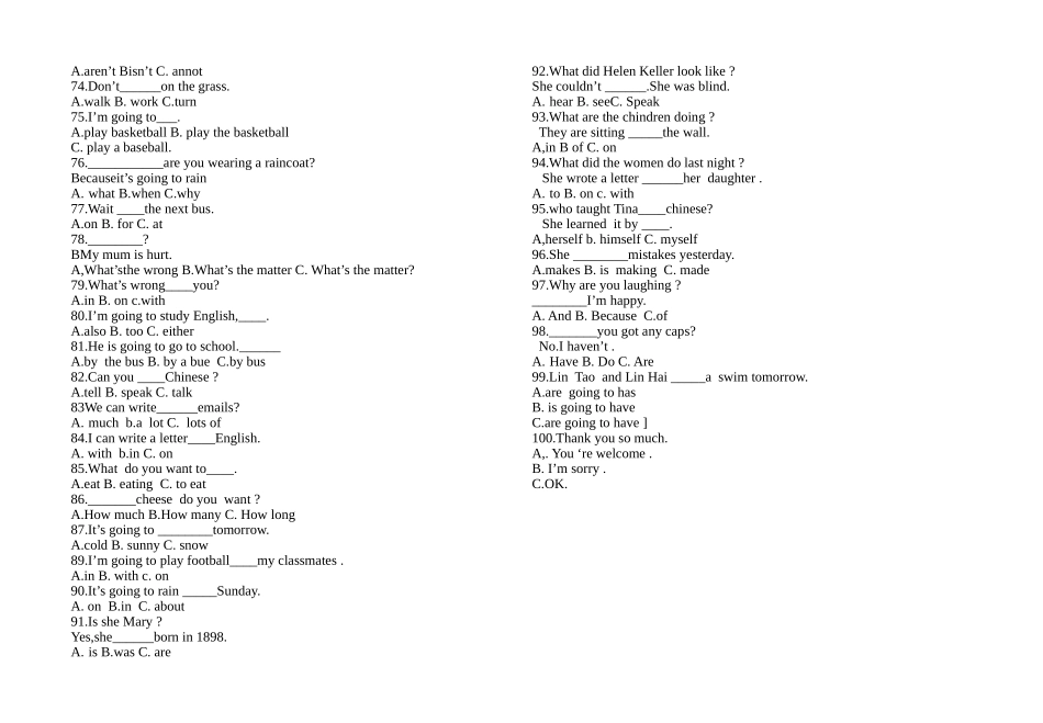 专项测试一上交1_第3页