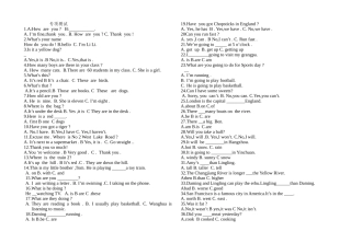 专项测试一上交1