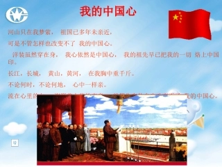 大漠里的无名英雄