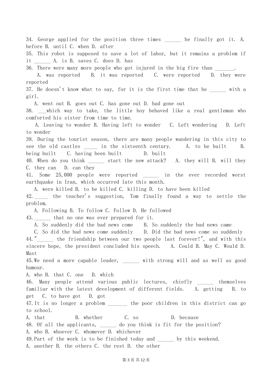 高中英语语法练习题-考试必备(带解析答案)(1)_第3页