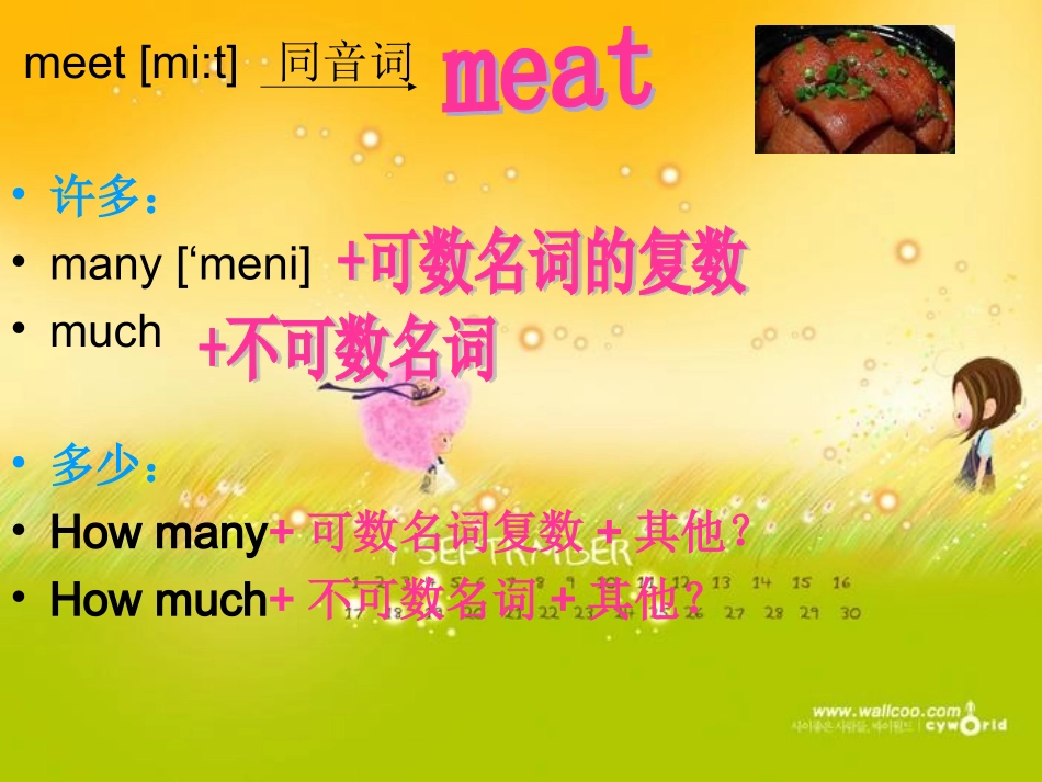 科普版英语四年级上册：lesson5++教学课件+_第3页