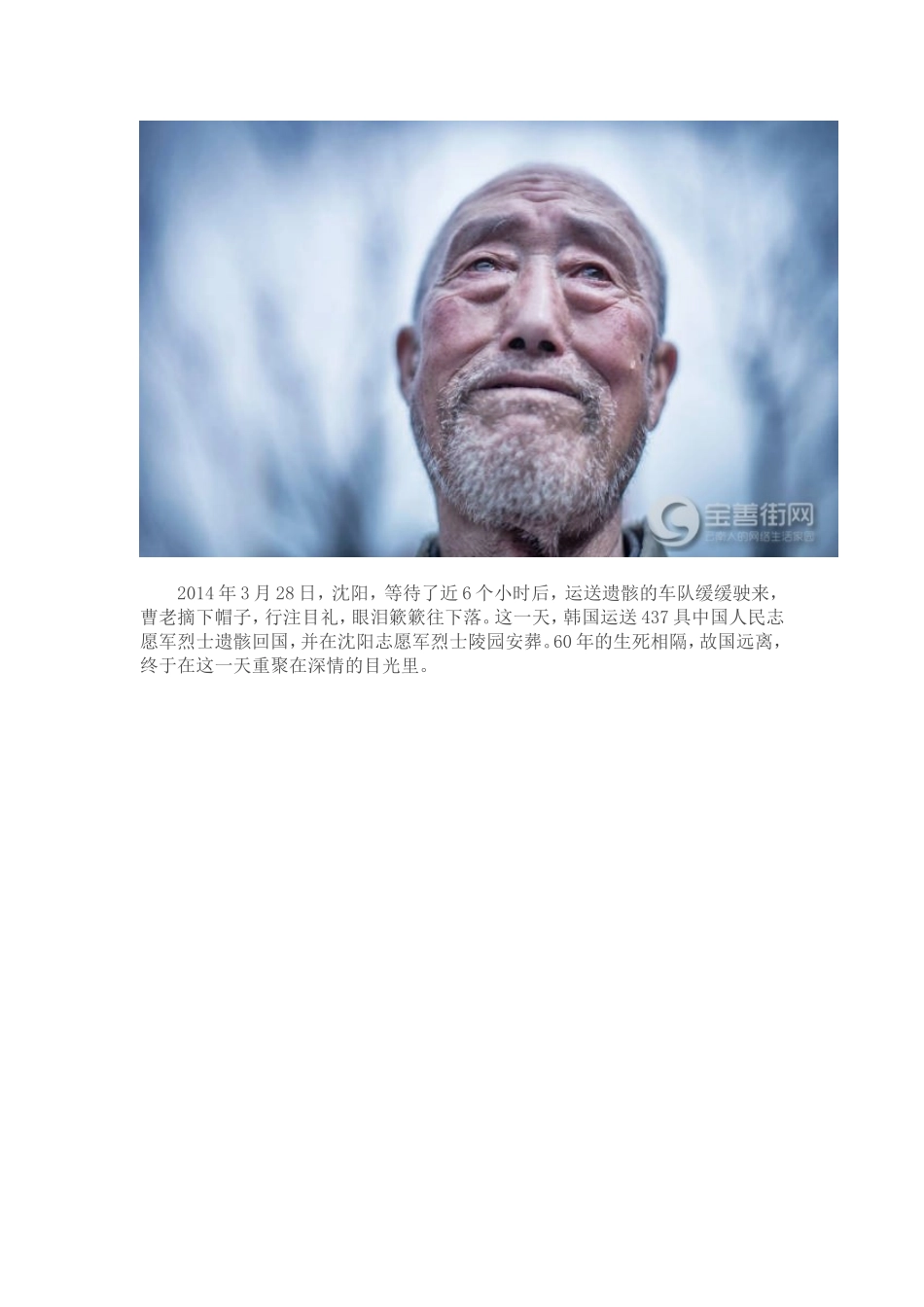 退休市民筹建“义务救生点_第2页