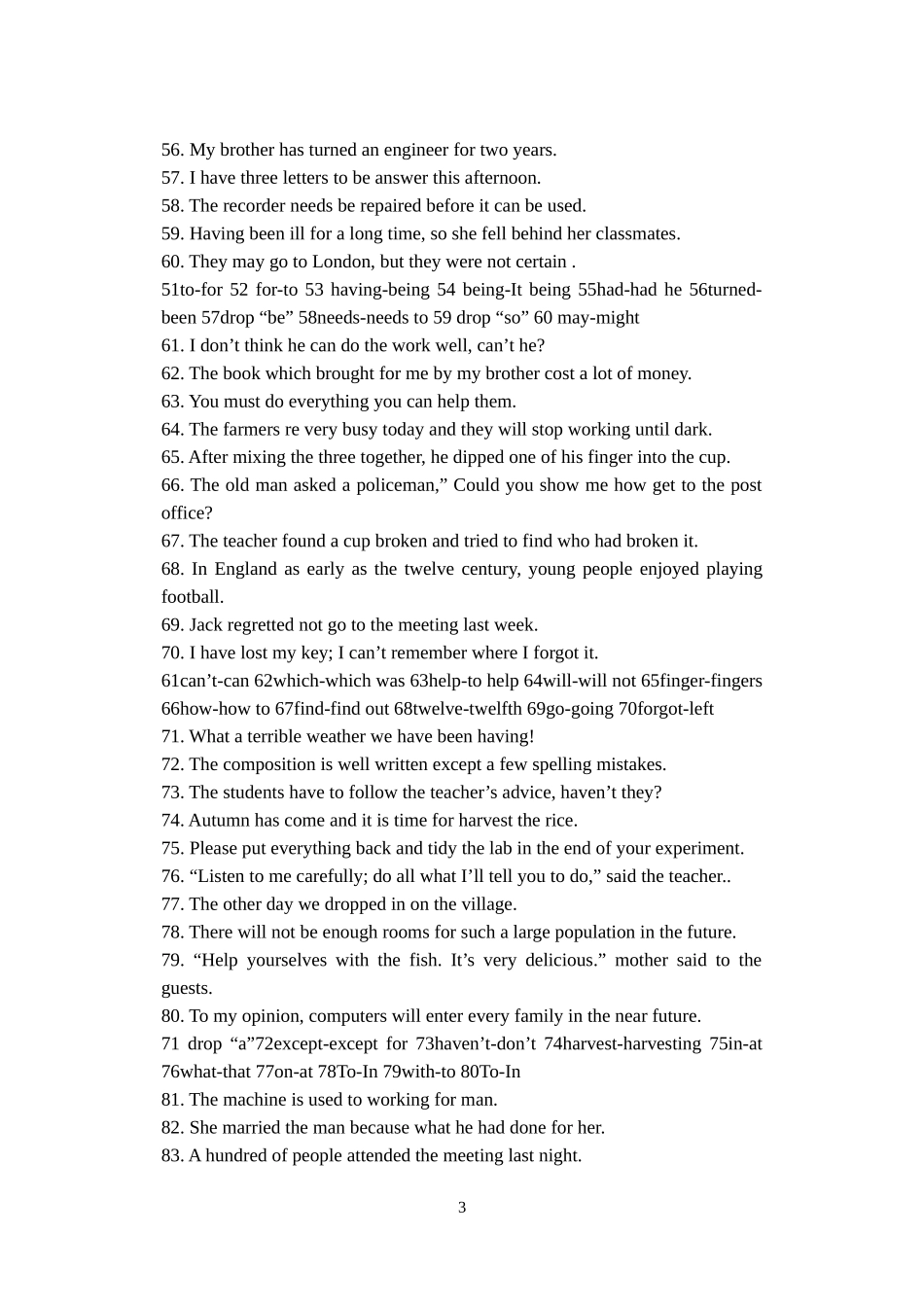 初高中英语单句改错专练集中营(供高三一轮复习)_第3页