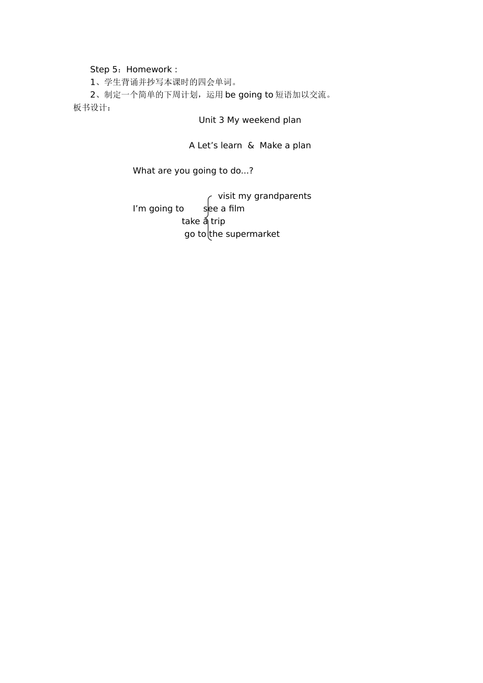 新人教版PEP小学六年级上册英语Unit3Myweekendplan_第2页