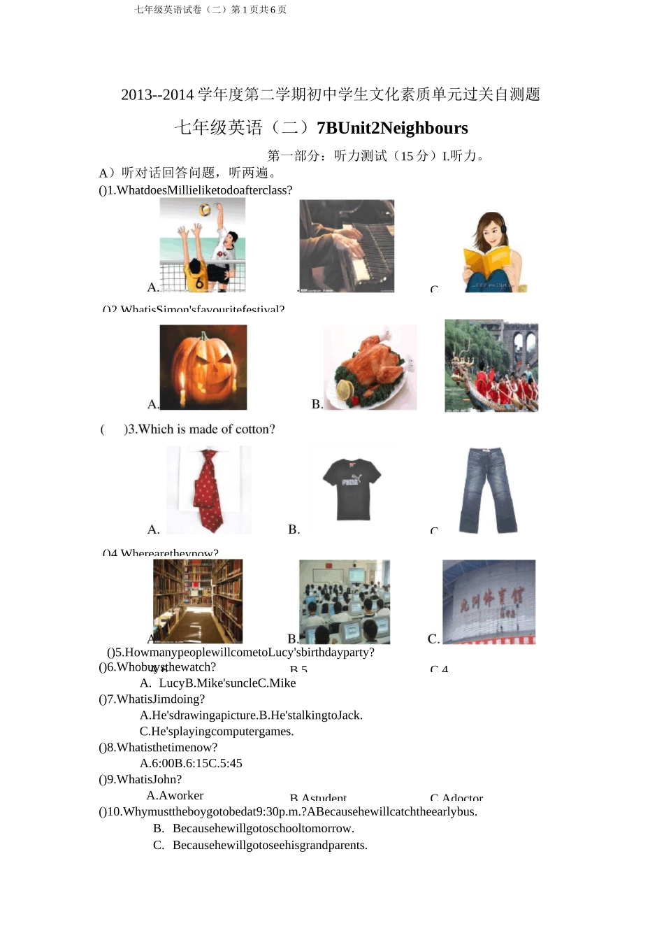 译林版英语七年级下册第二单元测试卷_第1页