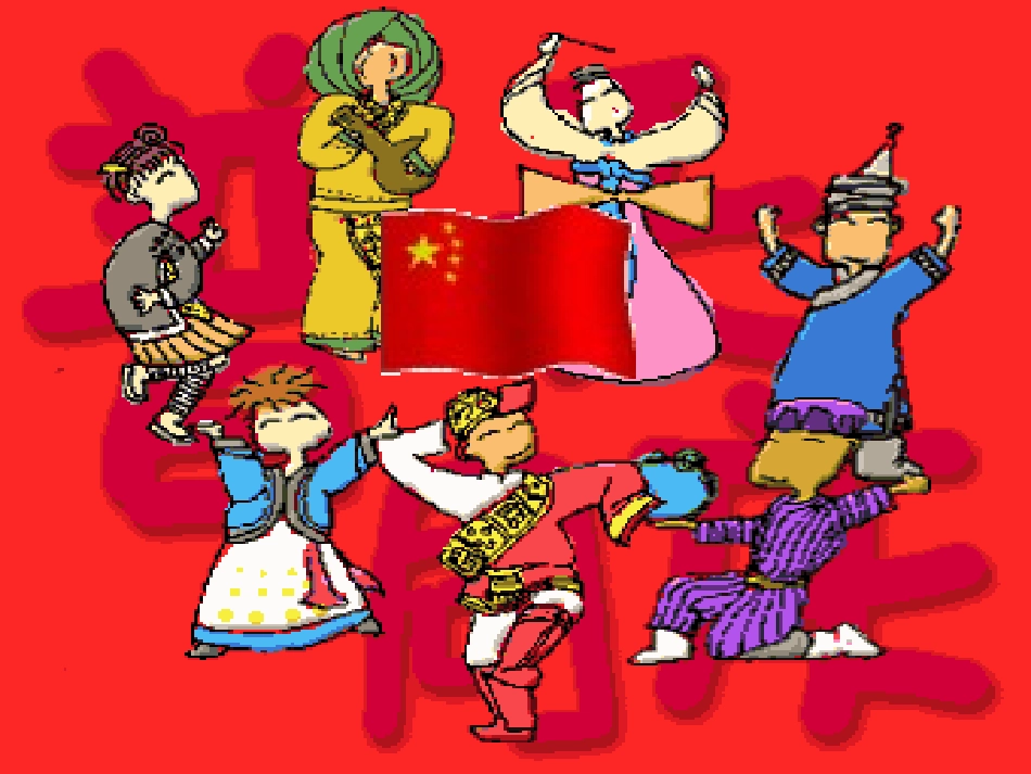 光祖中学_爱我中华_第1页