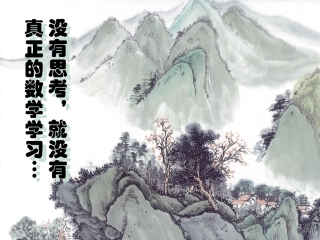 正比例的意义课件